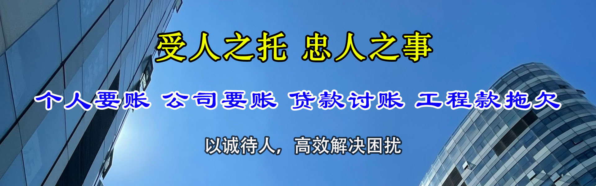 五河催收公司